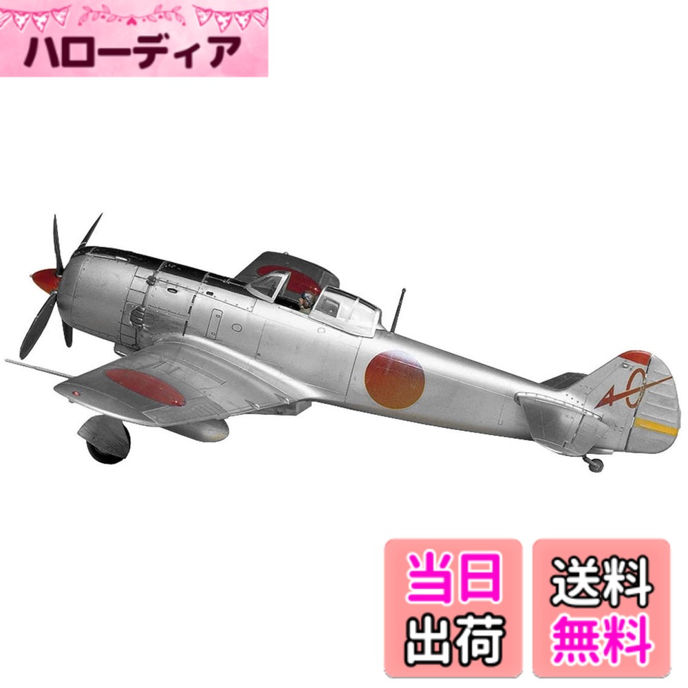 楽天市場】【送料無料】タミヤ(TAMIYA) 1/48 傑作機シリーズ No.13