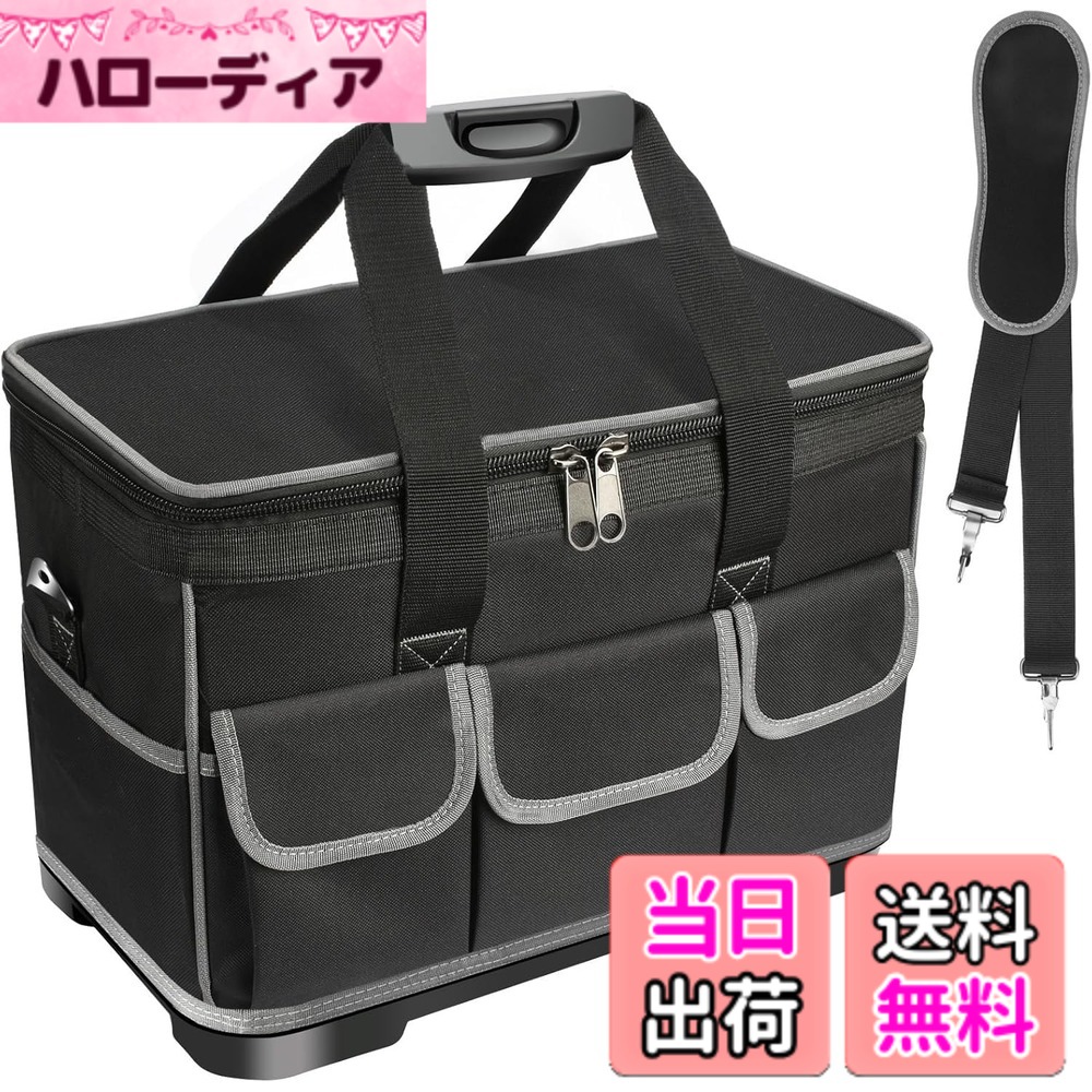 【送料無料】ANZOBEN 工具バッグ ツールバッグ 工具袋 工具入れ 工具 収納 大容量 工具カバン 折り畳み 肩掛けベルト付き ポケット多い 丈夫 オックスフォード 撥水処理 作業用 アウトドア （ブラック）