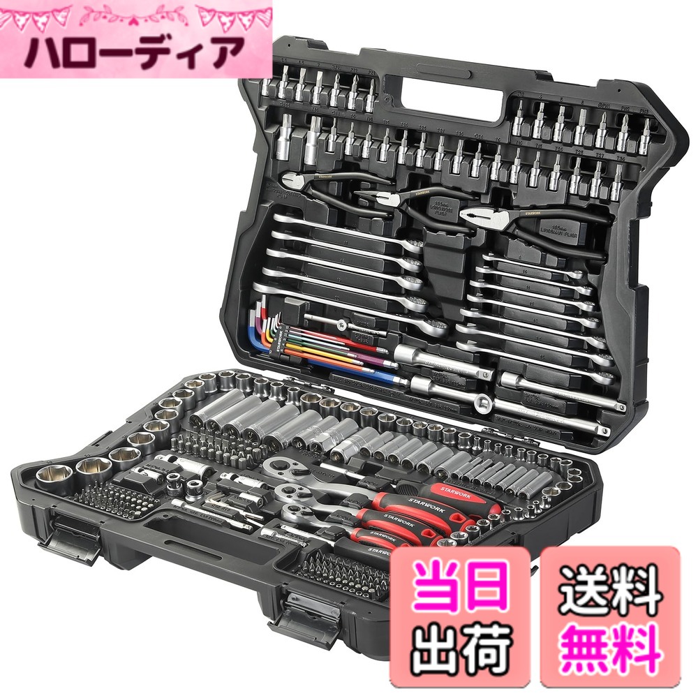 楽天市場】STARWORK TRUE MECHANIC プロフェッショナル仕様 314点 