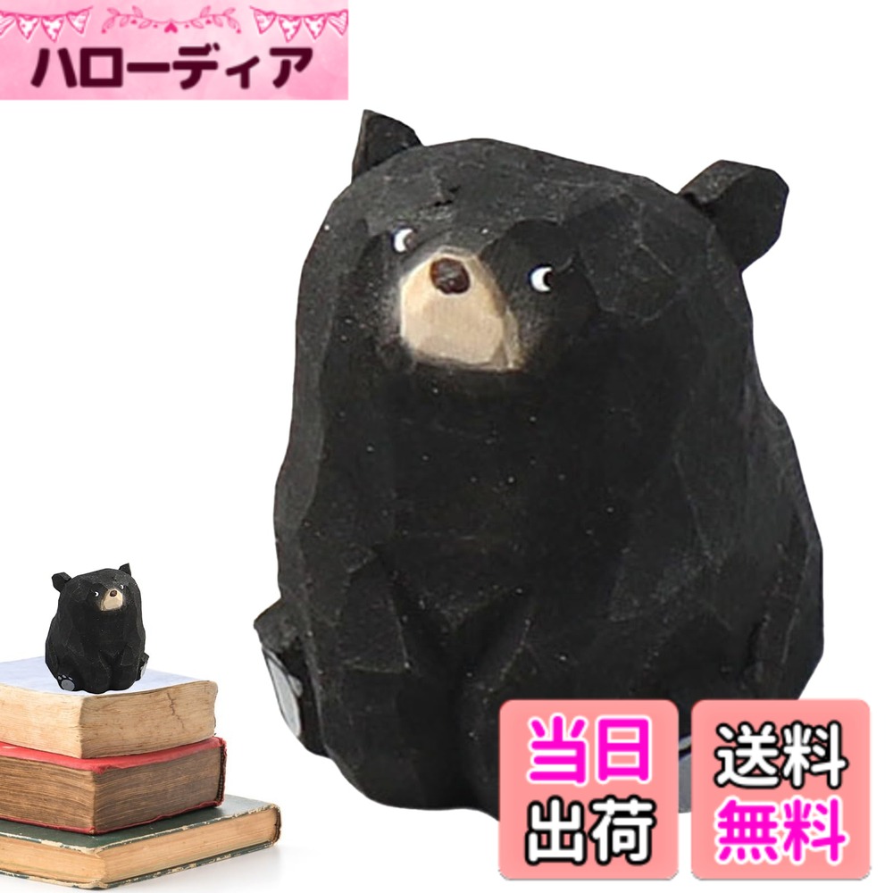 楽天市場】送料無料 一品作 木彫り熊 立熊 佐藤憲治作 【241】槐の