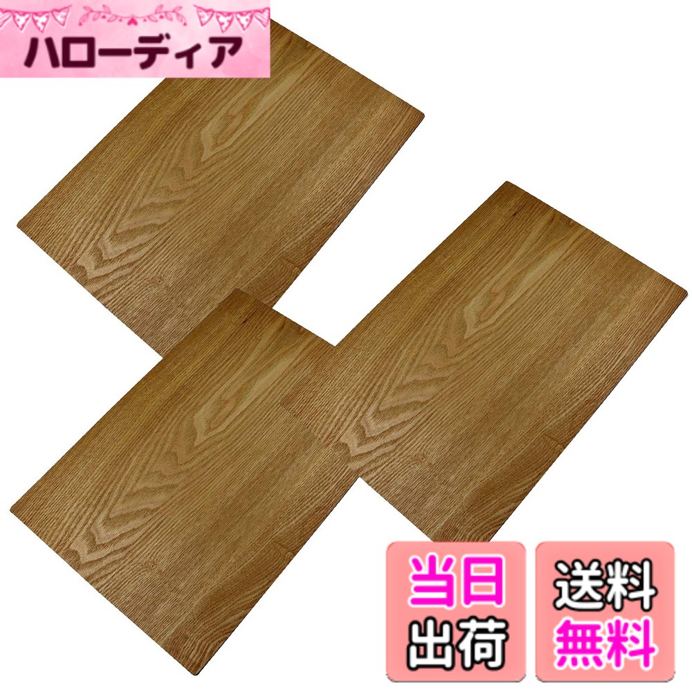 【貨物輸送無料】大阪 長生堂 御盆 木製 夕ご飯引っ敷き 山中塗 43珊 肌理 漆ペンキ塗り 手作り 一風変わった (茶 3枚書き割り)