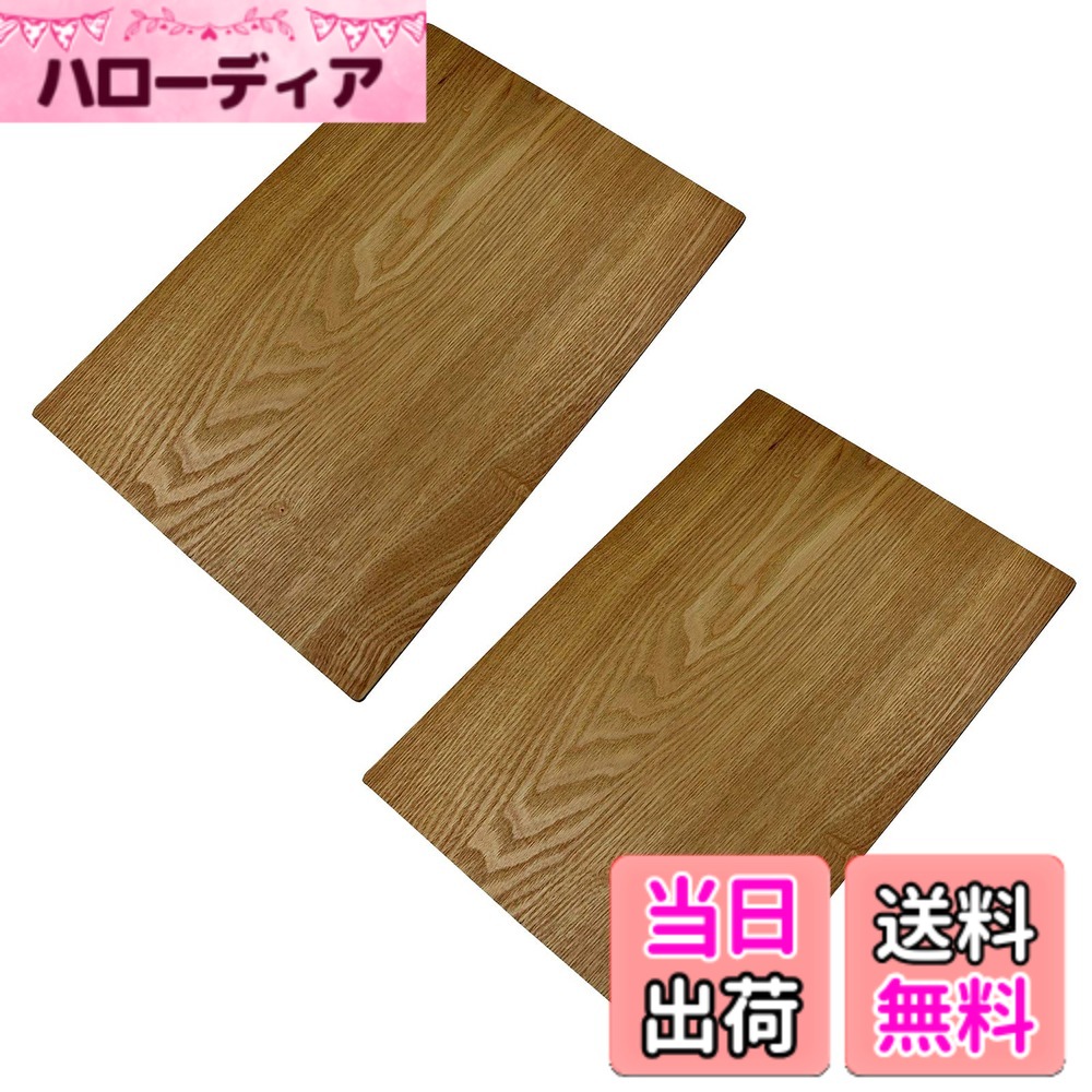 【貨物輸送無料】大阪 長生堂 御盆 木製 夕ご飯引っ敷き 山中塗 43珊 肌理 漆ペンキ塗り 手作り 一風変わった (茶 2枚書き割り)