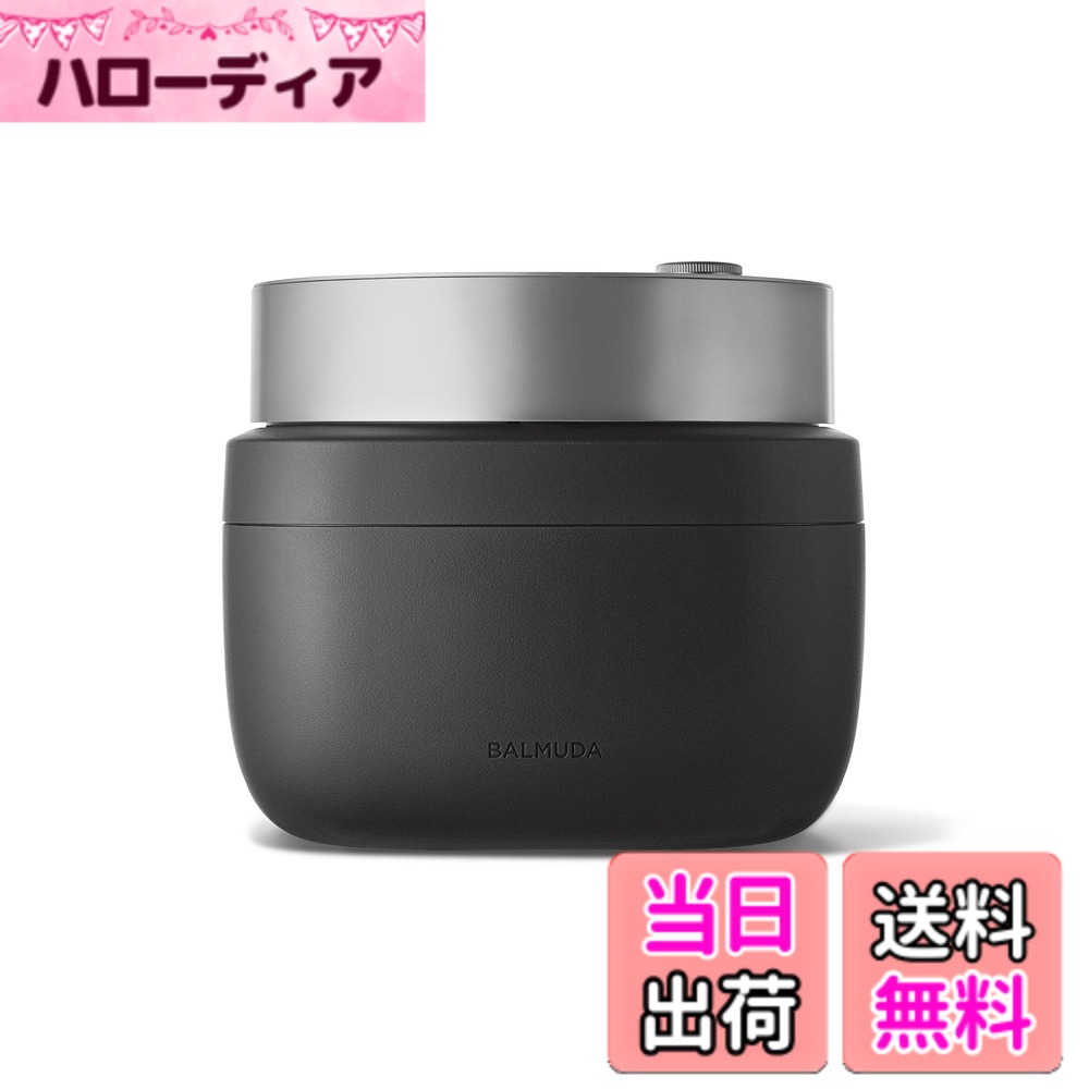 【貨物輸送無料】【バルミューダ堅苦しさ勝手もと差し交わす付き添い人】バルミューダ ザ・ゴハン 3合炊き 灯し火炊飯器 BALMUDA The Gohan K08A-BK