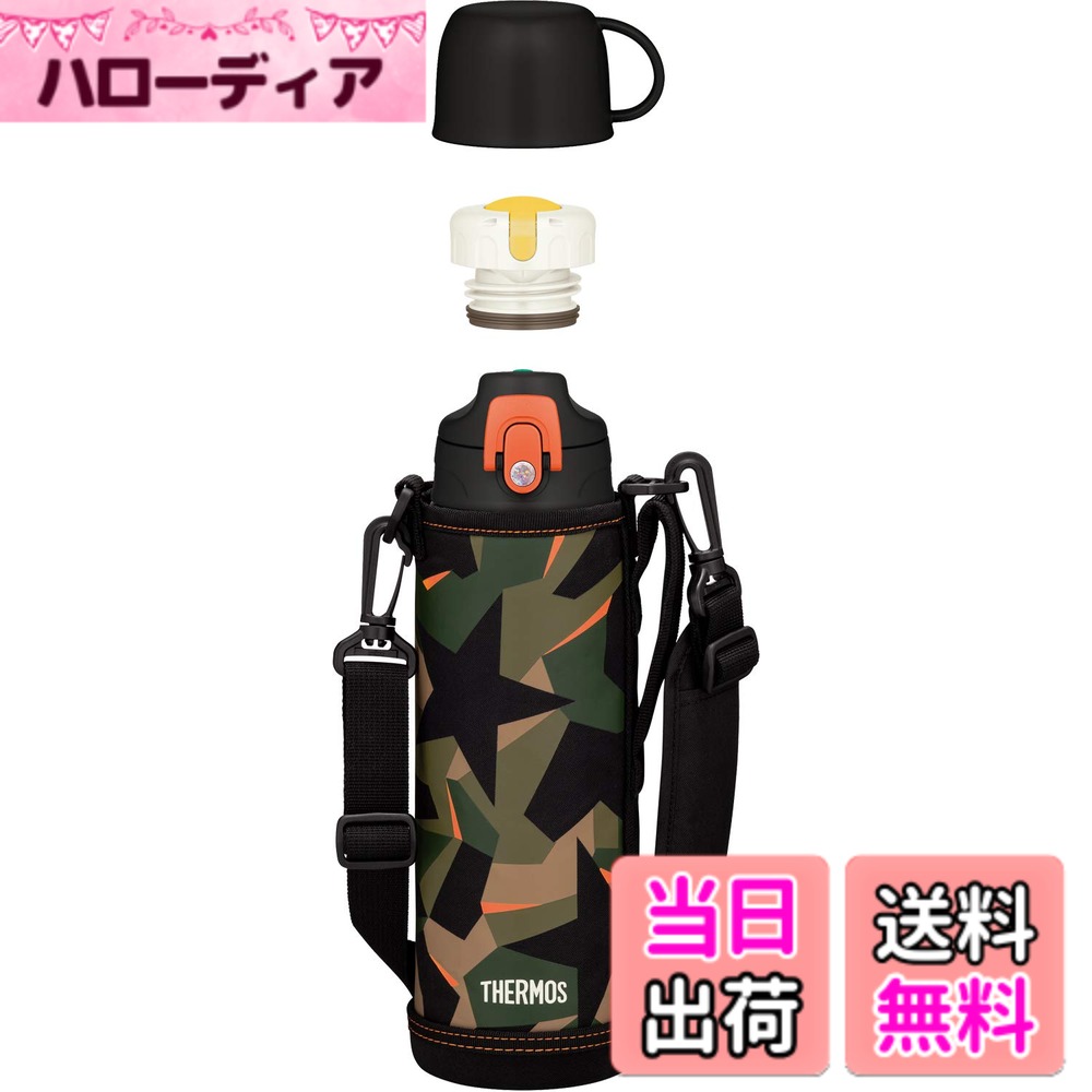 【送料無料】サーモス 水筒 真空断熱2ウェイボトル 1.0L/1.03L グリーンカモフラージュ FJJ-1000WF GR-C