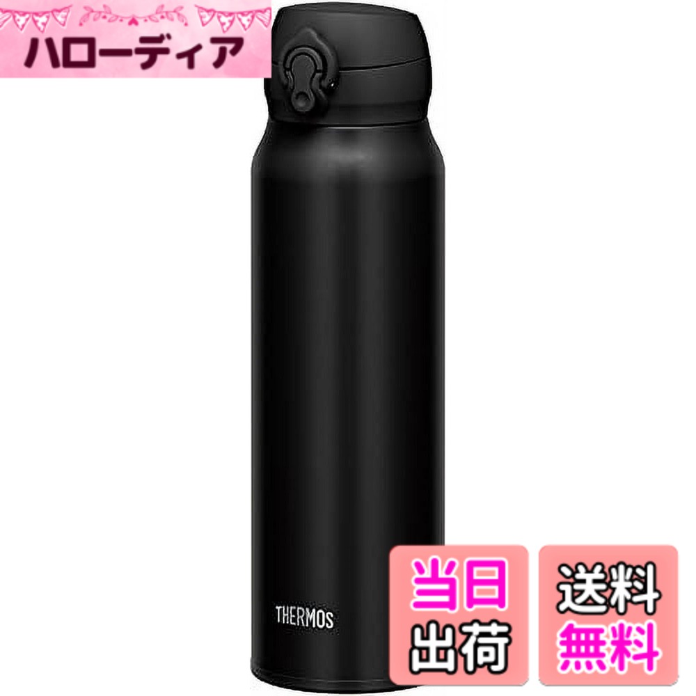 【送料無料】サーモス 水筒 真空断熱ケータイマグ 750ml ディープブラック JNL-755 DPBK