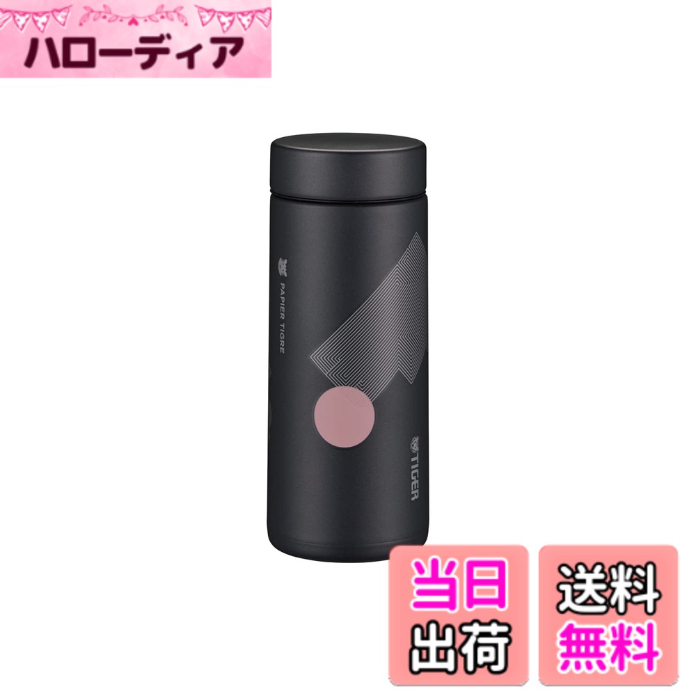 【送料無料】タイガー 水筒 350ml スクリュー マグボトル ステンレスボトル 真空断熱ボトル 保温保冷 在宅 タンブラー利用可 キネティック MMZ-K35PKC