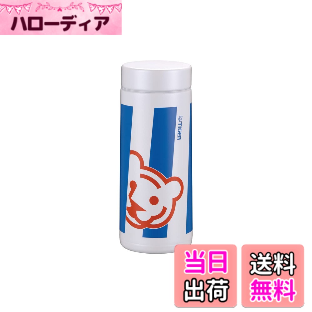 【送料無料】タイガー 水筒 350ml スクリュー マグボトル ステンレスボトル 真空断熱ボトル 保温保冷 在宅 タンブラー利用可 タイガー&ティグルMMZ-K35PWT