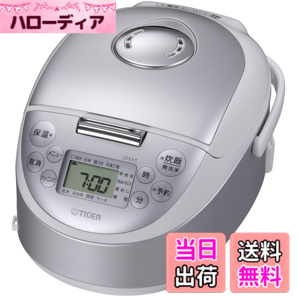 【貨物輸送無料】タイガー魔法瓶(TIGER) IH 炊飯器 3合 炊きたて 小静電容量 遠赤5層 土鍋蓄熱厚地の外套釜 スチール写真白いこと JPF-G055WL
