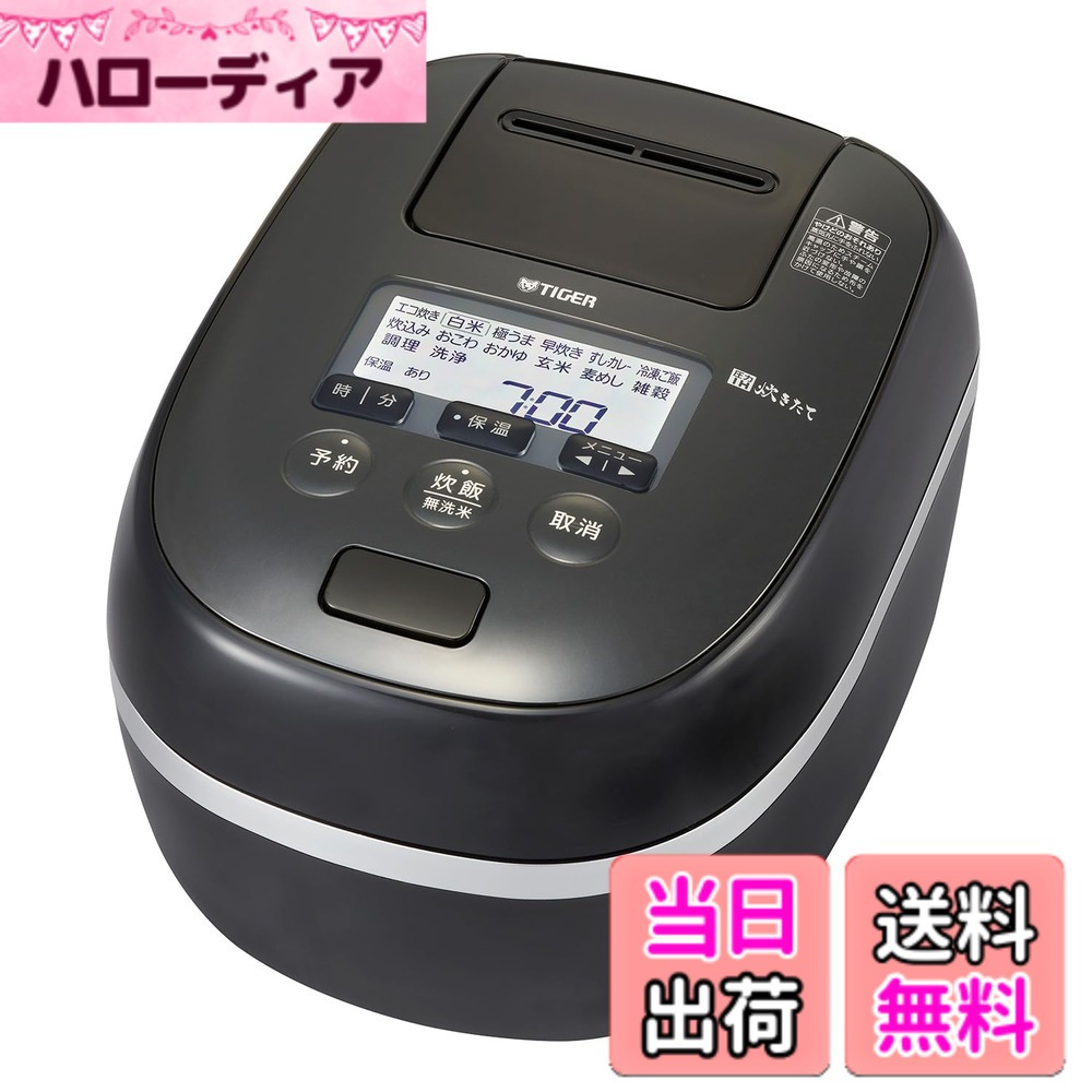 【貨物輸送無料】【WEB押さえる】タイガー魔法瓶(TIGER) 炊飯器 3.5合 剪断応力IH ご泡火炊き 日本製 24第四次元保温 土鍋かまど厚地の外套釜 黒いこと JPD-G06NK