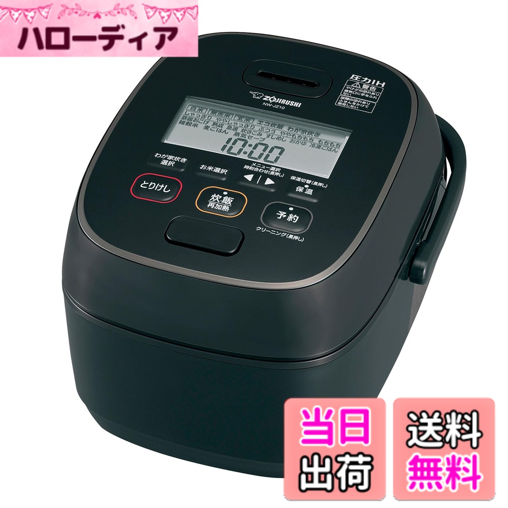 【貨物輸送無料】象印マホービン 炊飯器 5.5合 限界炊き 豪熱大射撃能力 剪断応力IH印字機 日本製 お取りつくろう五線譜2点 黒いこと NW-JZ10-BA