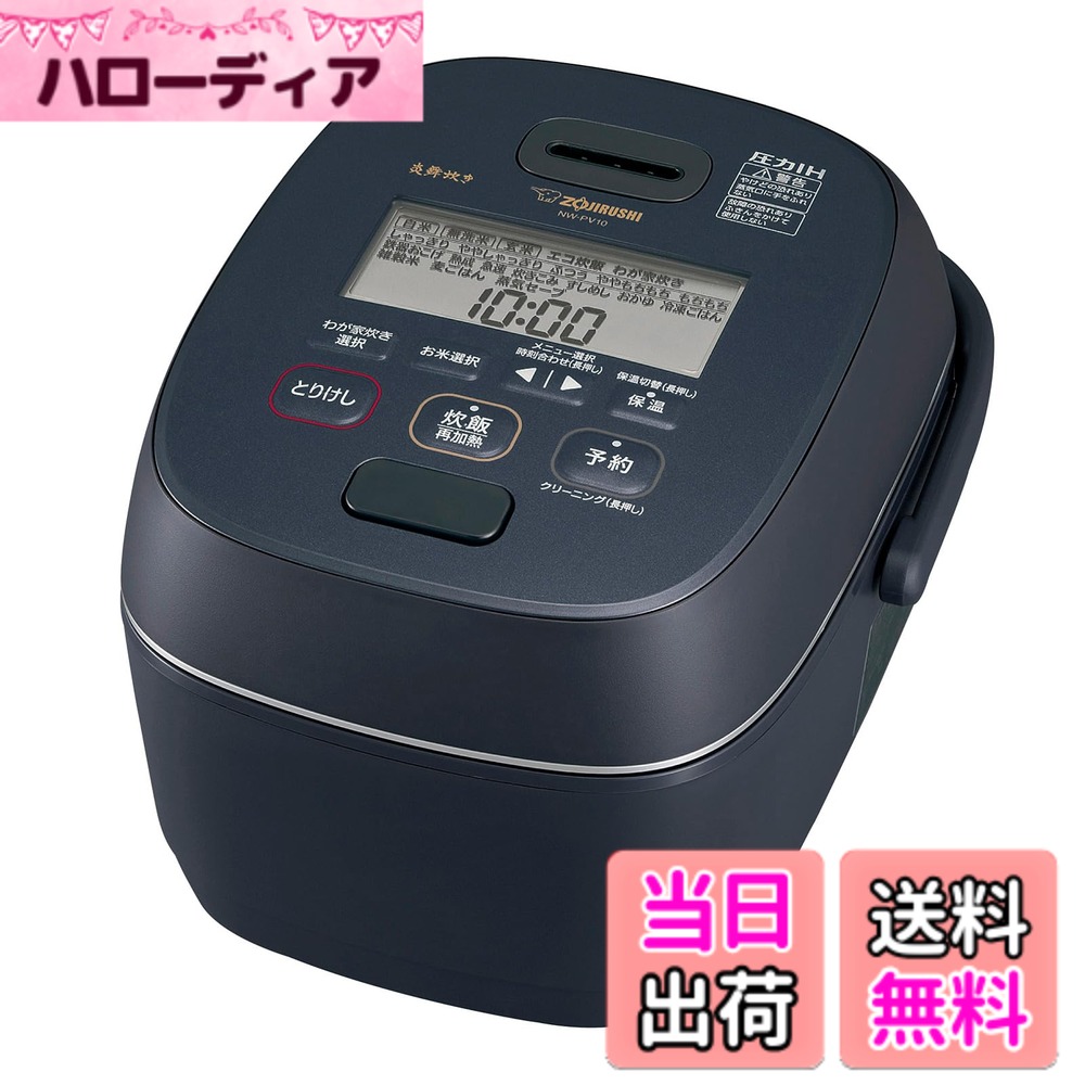 【貨物輸送無料】象印マホービン 炊飯器 5.5合 炎舞炊き 剪断応力IH印字機 日本製 お取りつくろう五線譜2点 スレート黒いこと NW-PV10-BZ