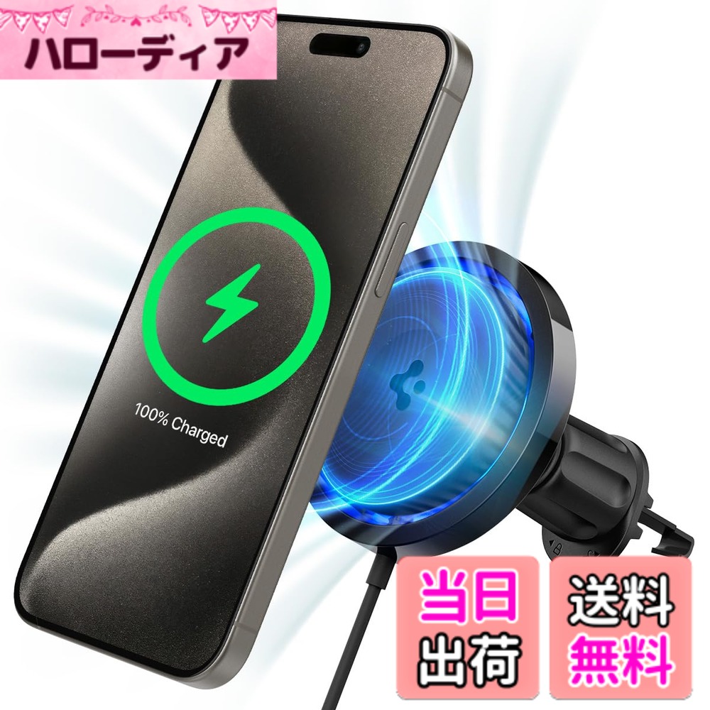 【送料無料】Spigen カーマウント magsafe 充電器 放熱 冷却 騒音防止 エアー ベント・フック 用 iPhone 15 14 13 12用 OneTap Pro 3 Cryomax Magfit カーワイヤレス充電器 ITS13WC (ブラック)