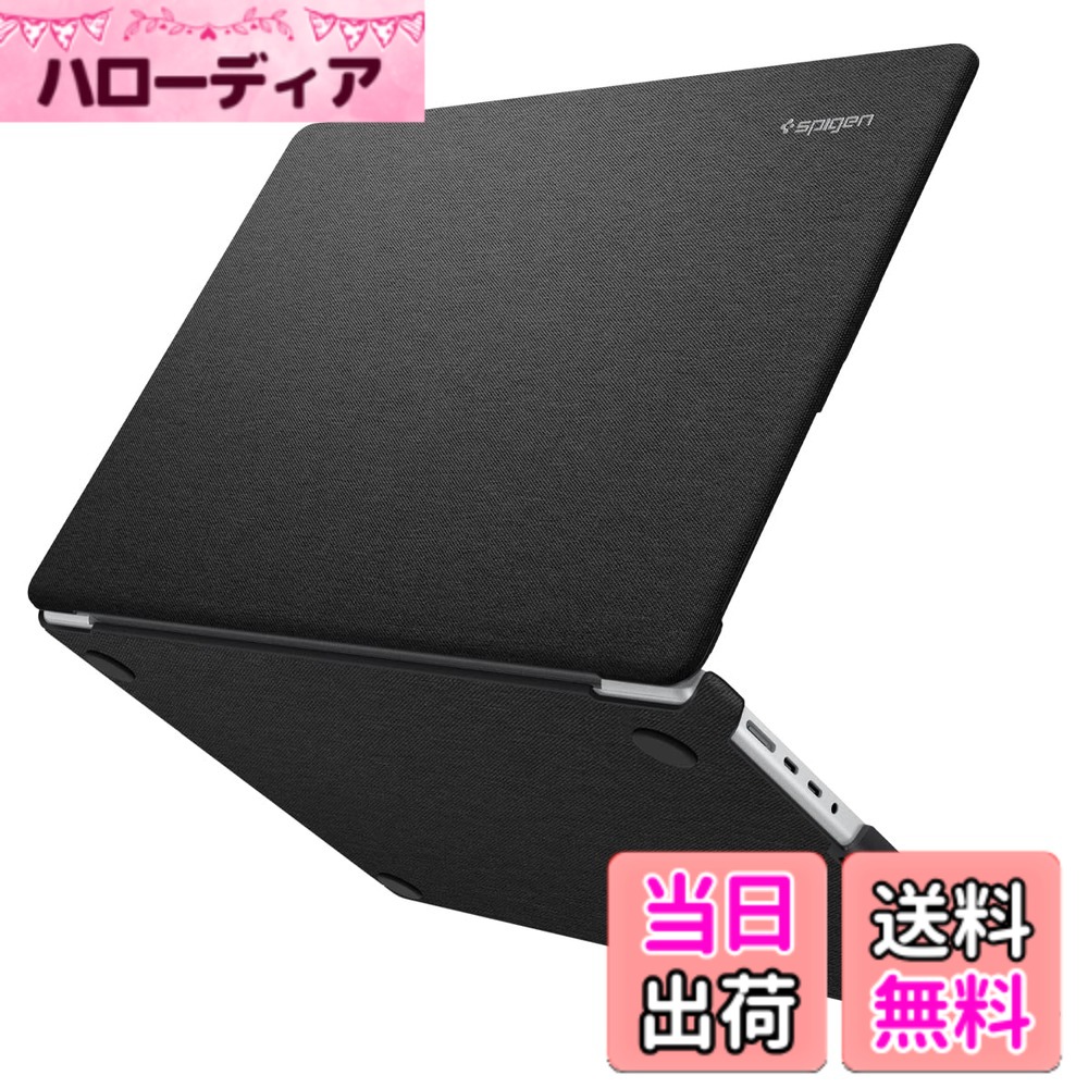【送料無料】Spigen Macbook Pro 16インチ ケース M4 Pro / M4 Max (2024) / M3 シリーズ / M2 シリーズ / M1 シリーズ モデル 用 耐衝撃 すり傷防止 ファブリックカバー パソコンケース ハードシェルケース ACS04211 (ブラック)|ハローディア店