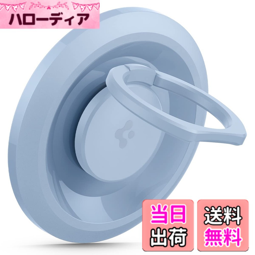 【送料無料】Spigen O-Mag Ring (MagFit) 磁気電話ホルダーグリップ MagSafe用 (iPhone 16 Pro Max, 16 Pro, 16 Plus, 16, 15, 14, 13, 12シリーズ) - ブルー