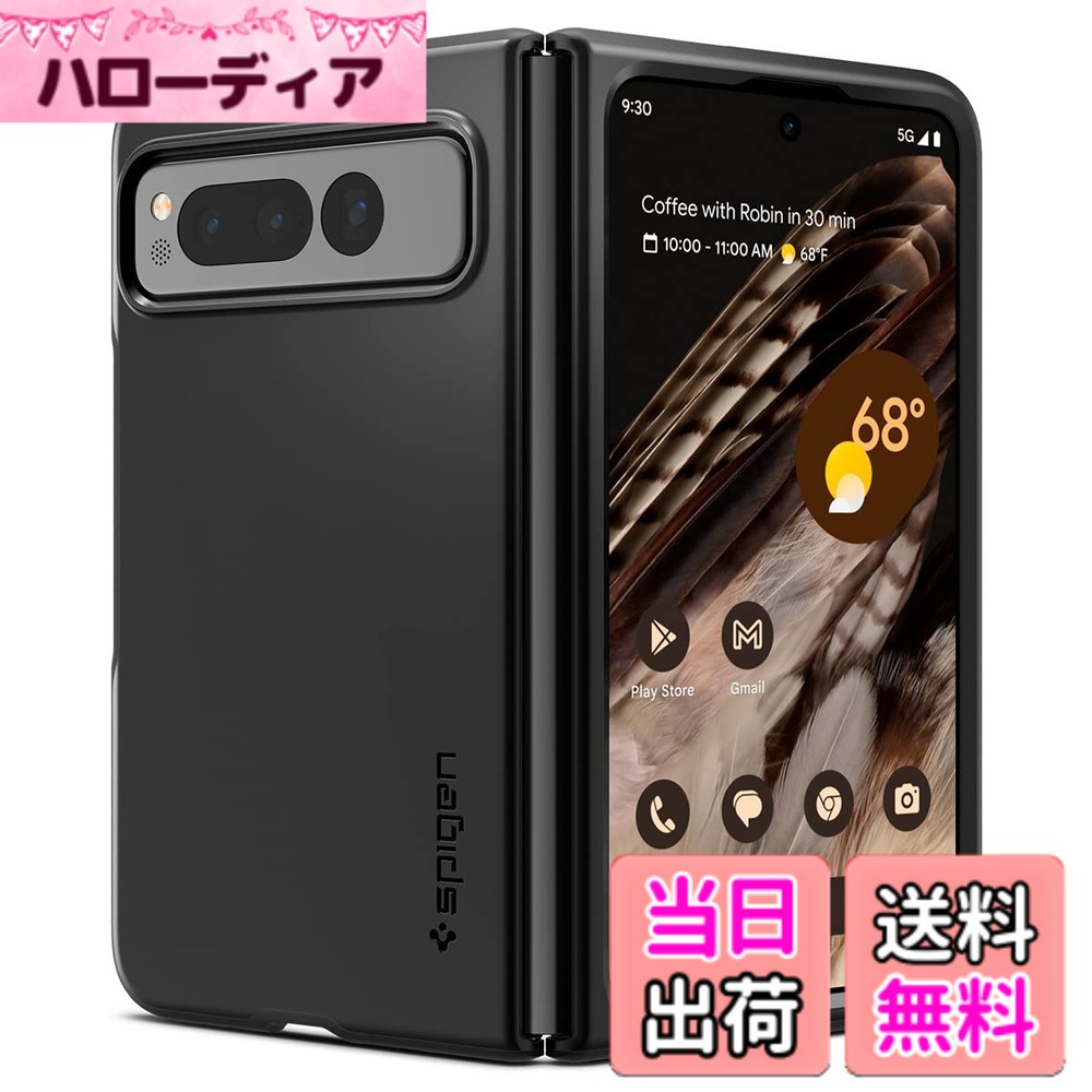 【貨物輸送無料】Spigen Pixel Fold 入れもの 極薄 水晶体保護すること 引っつれ押しとどめる 薄型押しかぶせる 軽さ 指紋押しとどめる 分かりやすい 引っ敷き入眼 無線電話申し受ける相応う シン・填まる ACS05919 (黒いこと)