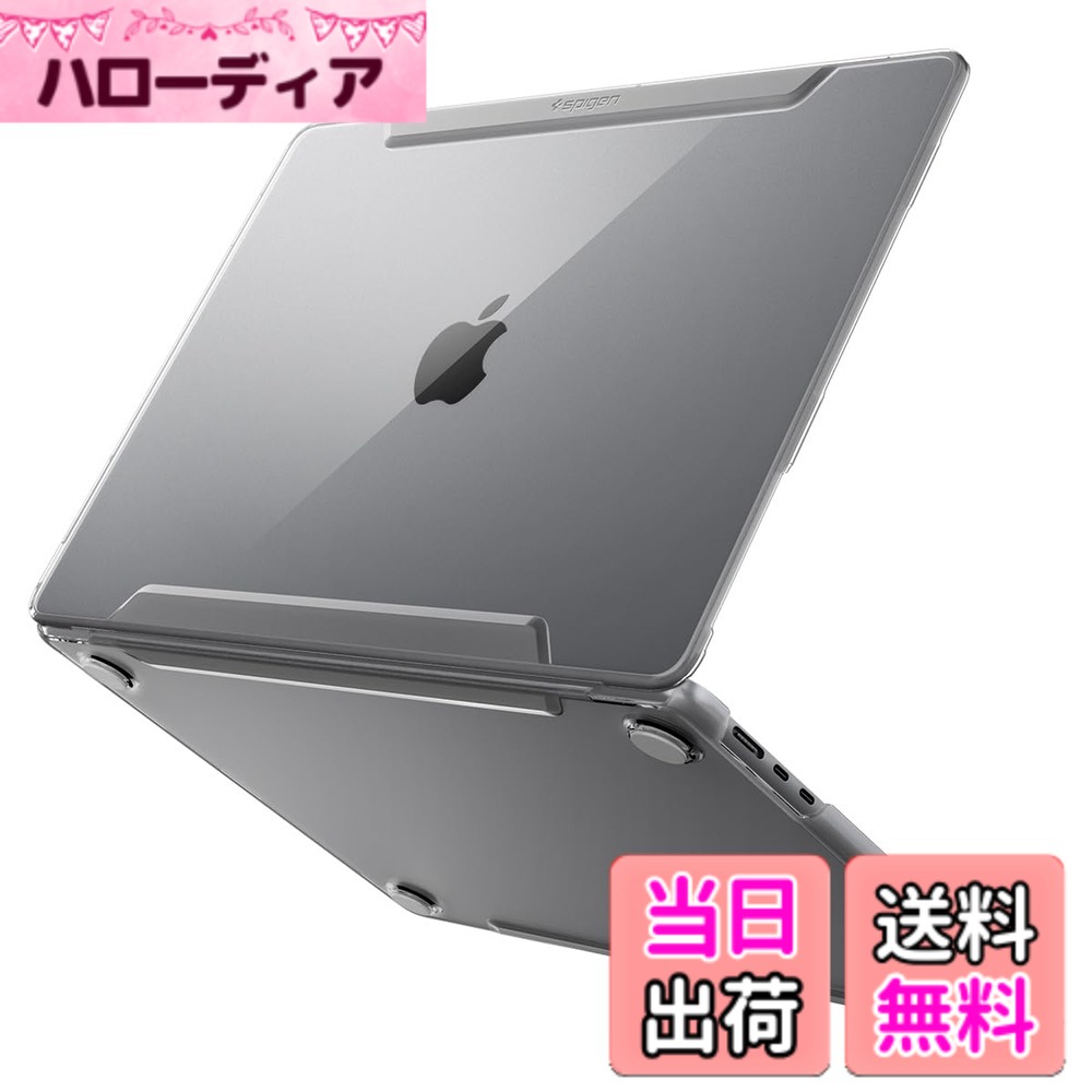 【送料無料】Spigen Macbook Air 15インチ ケース M4, M3(2025/2024年) クリア/MacBook Air 15インチ M2 A2941 (2023年) ハードシェル シン・フィット ACS06957 (クリスタル・クリア)|ハローディア店