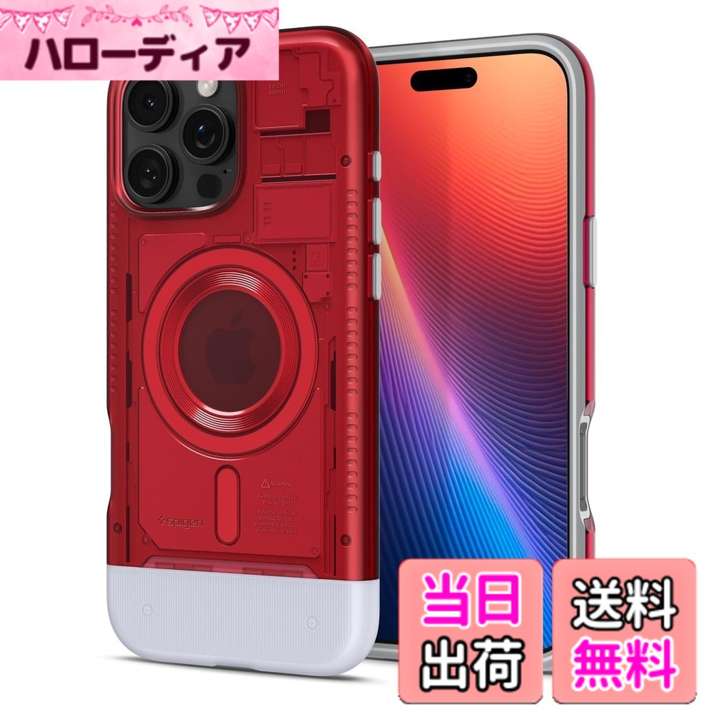 【送料無料】Spigen iPhone 16 Pro ケース MagSafe対応 マグネット搭載 米軍MIL規格 クラシック・C1・マグフィット ACS08154 (ルビー)｜ハローディア店