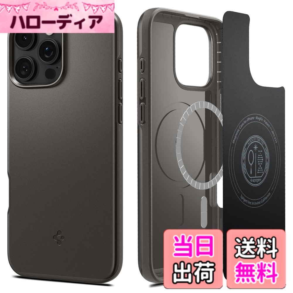 【送料無料】Spigen iPhone 16 Pro Max ケース MagSafe対応 マグネット搭載 米軍MIL規格 マット 薄型 シン・フィット・マグフィット ACS07979 (ガンメタル)