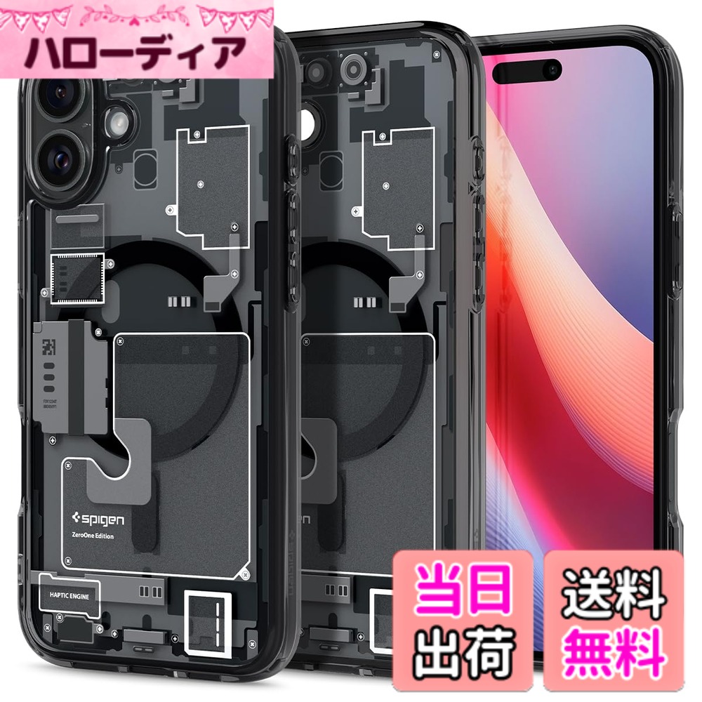 【送料無料】Spigen iPhone 16 ケース クリア MagSafe対応 耐衝撃 ストラップホール 黄変防止 バンパー 米軍MIL規格 ウルトラ・ハイブリッド・マグフィット ACS08208 (ゼロ・ワン)