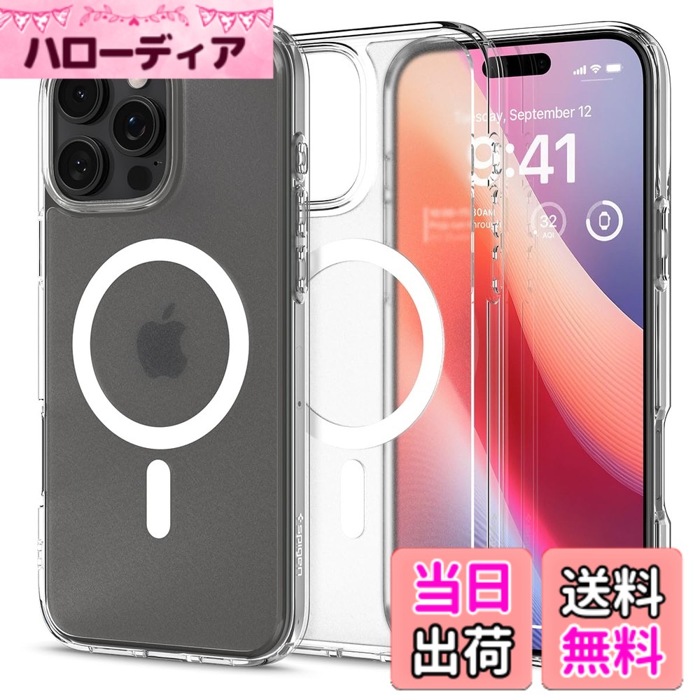 【送料無料】Spigen iPhone 16 Pro ケース MagSafe対応 半透明 クリア ストラップホール 米軍MIL規格 ウルトラ・ハイブリッド・マグフィット ACS08133 (フロスト・クリア)