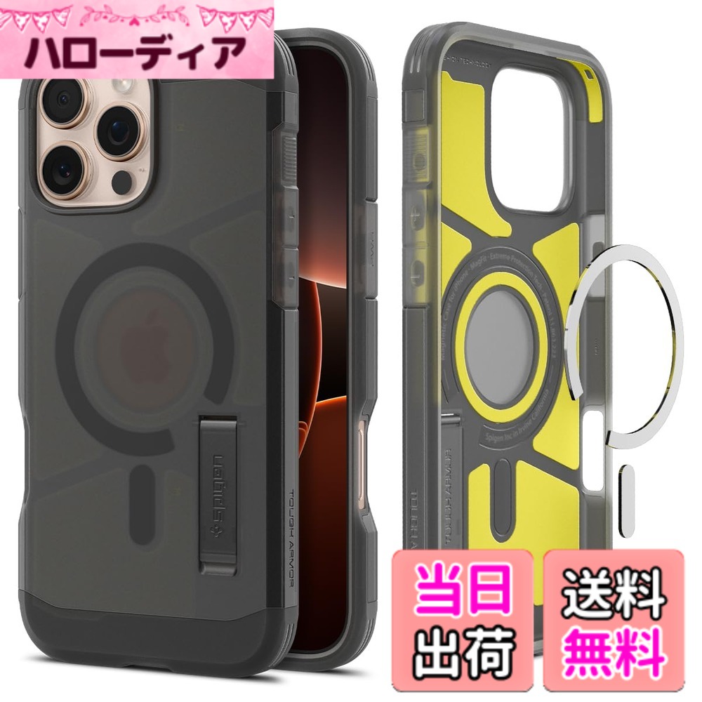 【送料無料】Spigen iPhone 16 Pro Max ケース MagSafe対応 マグネット搭載 スタンド マット 耐衝撃 米軍MIL規格 タフ・アーマー（AI）・マグフィット ACS08502 (フロスト・ブラック)