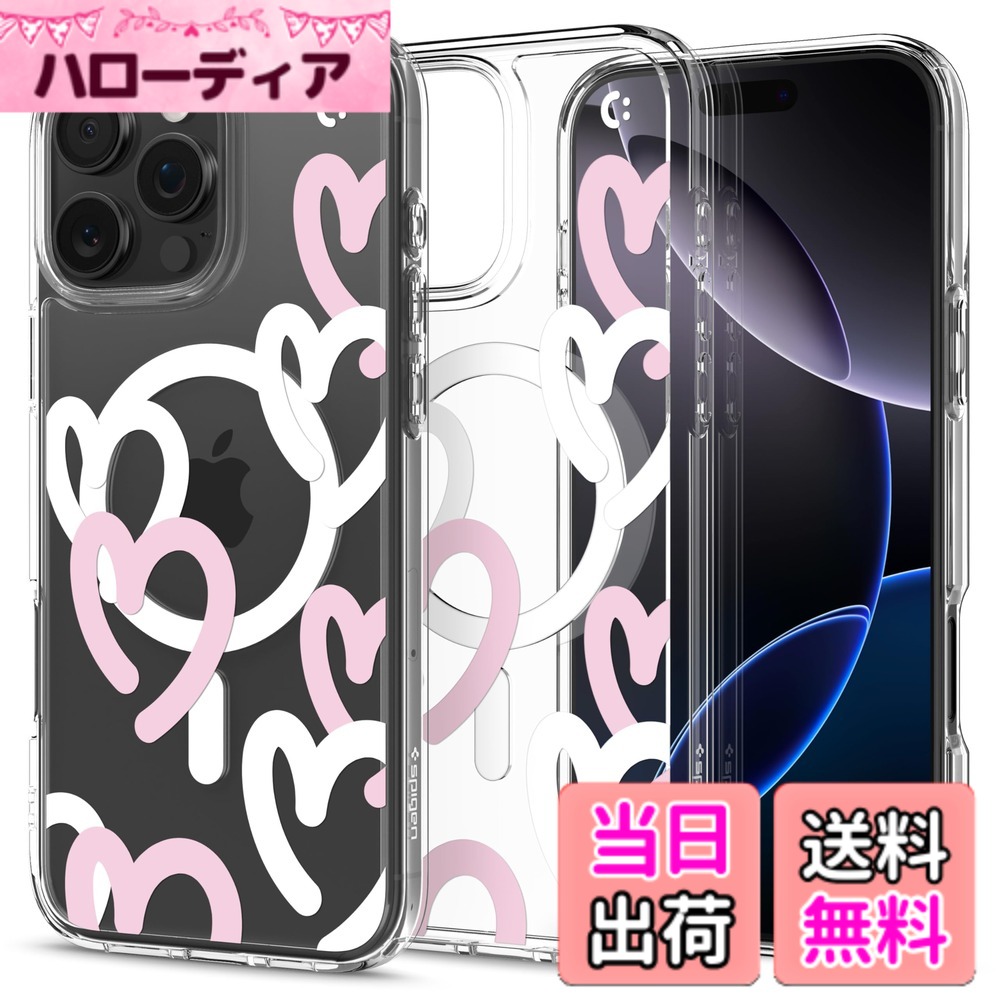 【送料無料】Spigen iPhone 16 Pro Max ケース MagSafe対応 クリア ストラップホール 米軍MIL規格 ウルトラ・ハイブリッド・マグフィット ACS08274 (ハート・ホワイト・ピンク)