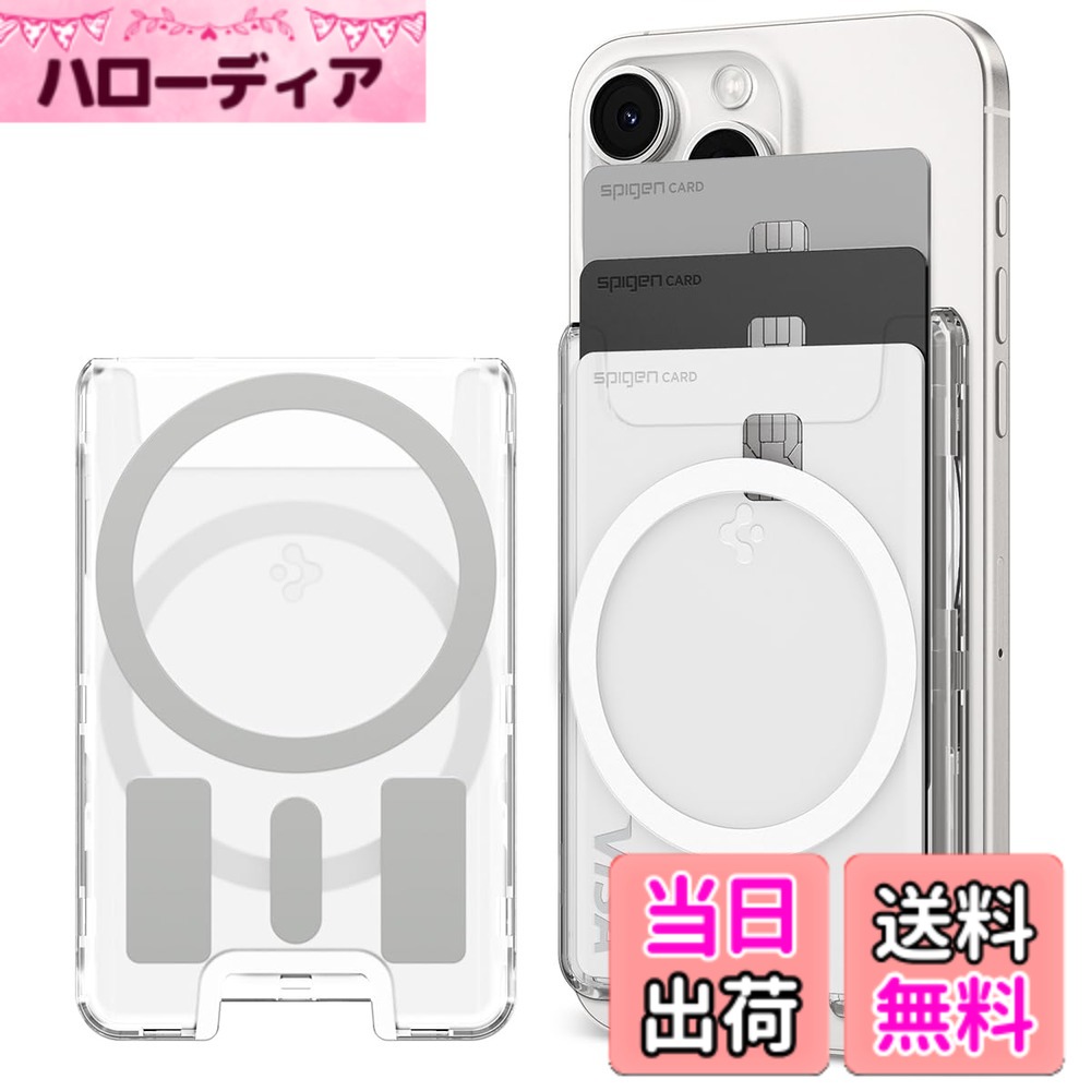 【貨物輸送無料】Spigen MagSafe相応う歌留多容れもの 【両面磁石でかっこ良いな当てはめる】 iPhone 16/15/14/13/12続きもの相応う せつ然たる 澄み切った歌留多容れもの 豪然たるな磁気力 ウルトラ・ハイブリッド・マグフィット＋ AFA08888（結晶せつ然たる）