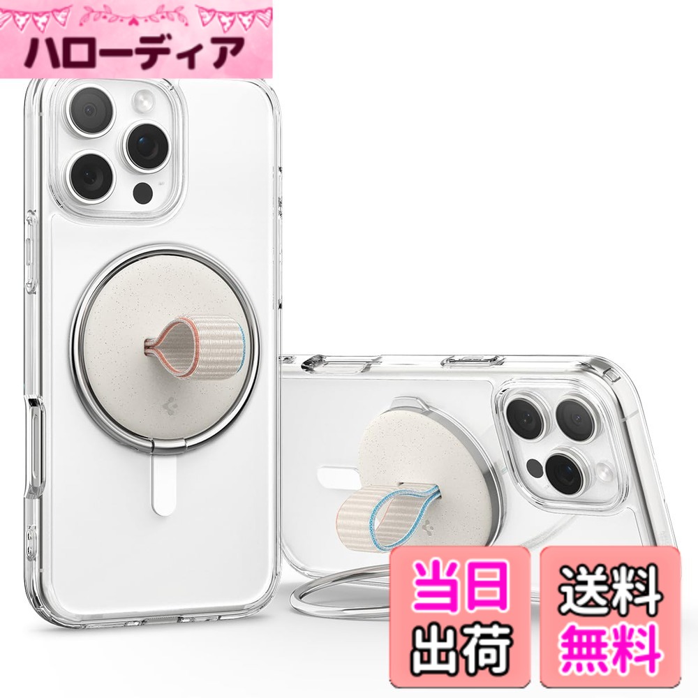 【送料無料】Spigen MagSafe 対応 スマホリング キックスタンド グリップ iPhone 16/15/14/13/12シリーズ 対応 マグネット式 落下防止 角度調整 OM104 AMP09176 (デューン ベージュ)