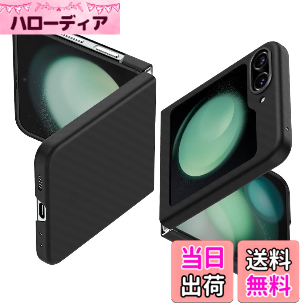 【貨物輸送無料】Spigen Galaxy Z Flip 5 入れもの 引っ敷き 炭素 超軽さ 超薄型 黄ばみ皆無 水晶体保護すること [ 厚さ 0.9粍 ] 重さ17.1 完全無欠・填まる 無線電話申し受ける相応う 大気圏・素はだ 労働者階級 ACS06239 (黒いこと)