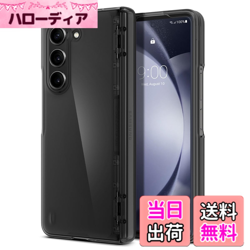 【送料無料】Spigen Galaxy Z Fold5 ケース [ SC-55D | SCG22 ] 超薄型 超軽量 耐衝撃 ワイヤレス充電 対応 さらさら マット仕上げ レンズ保護 指紋防止 擦り傷防止 ギャラクシー Z フォルド5 シン・フィット プロ ACS06517 (フロスト・グレー)