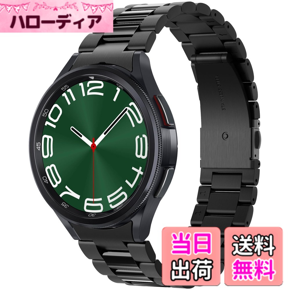 【送料無料】Spigen Galaxy Watch6 Classic 47mm バンド ステンレス製 調整可能 調整器具付き 交換ベルト チェーン メタル 3連 ベルト おしゃれ モダン・フィット AMP06490 (ブラック)