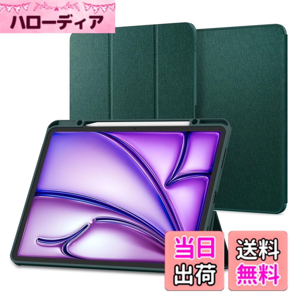 【送料無料】Spigen iPad Air 13インチ ケース M3/M2 (2025/2024年) スタンド 耐衝撃 すり傷防止 ファブリックカバー オートスリープ アーバン・フィット ACS07672 (ミッドナイト・グリーン)|ハローディア店