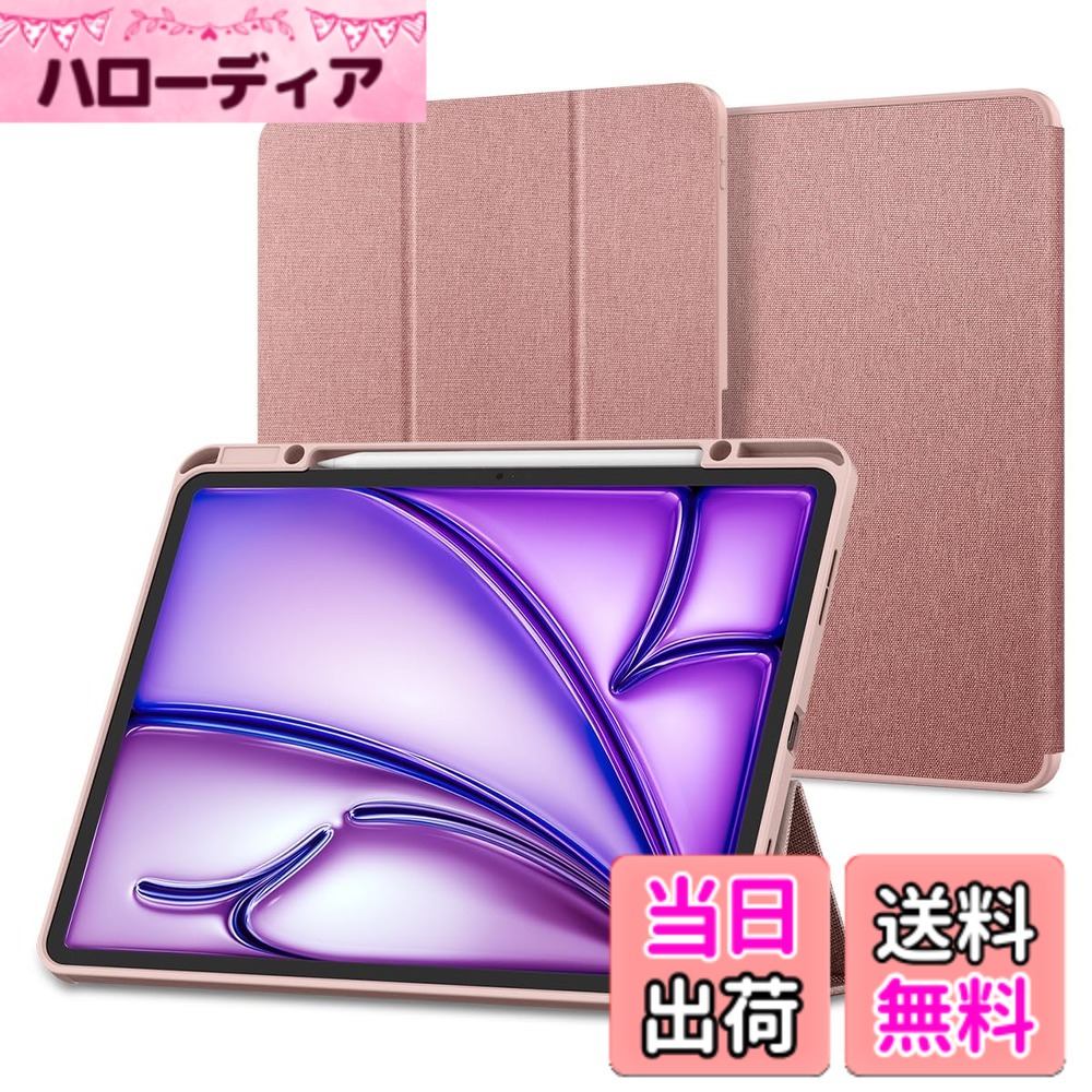 【送料無料】Spigen iPad Air 13インチ ケース M3/M2 (2025/2024年) スタンド 耐衝撃 すり傷防止 ファブリックカバー オートスリープ アーバン・フィット ACS07673 (ローズ・ゴールド)|ハローディア店