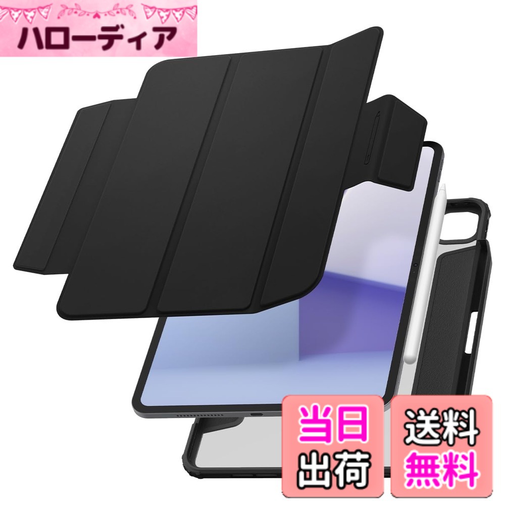 【送料無料】Spigen iPad Pro 11 インチ (2024) ケース スリム 軽量 耐衝撃 擦り傷防止 過熱防止 エアスキンプロ ACS07762 (ブラック)｜ハローディア店