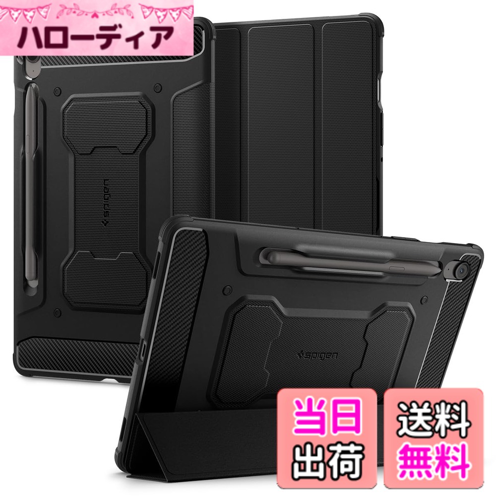 【送料無料】Spigen Galaxy Tab S10 FE ケース (2025年モデル) Galaxy Tab S9 ケース (2023年モデル) 保護カバー 衝撃吸収 耐衝撃 スタンド 落下防止 ラギッド・アーマー・プロ ACS09380 (ブラック)