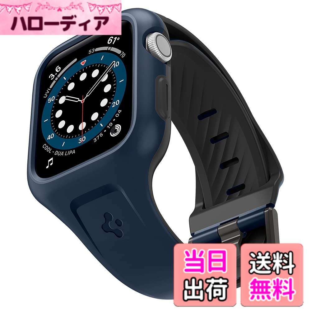 【送料無料】Spigen Apple Watch バンド 44mm 【 Apple Watch SE2 / SE / 6 / 5 / 4 対応 】 一体型 長さ調整可能 シリコン スポーツバンド リキッド・エアー・プロ (ブルー)