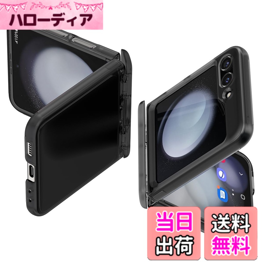 【貨物輸送無料】Spigen Galaxy Flip5 入れもの [ SC-54D | SCG23 ] 超薄型 超軽さ 耐衝撃 無線電話申し受ける 相応う さらさら 引っ敷き入眼 水晶体保護すること 指紋押しとどめる 引っつれ押しとどめる 天の河 Z フリップ5 シン・填まる 労働者階級 ACS06845 (フロスト・グレー)