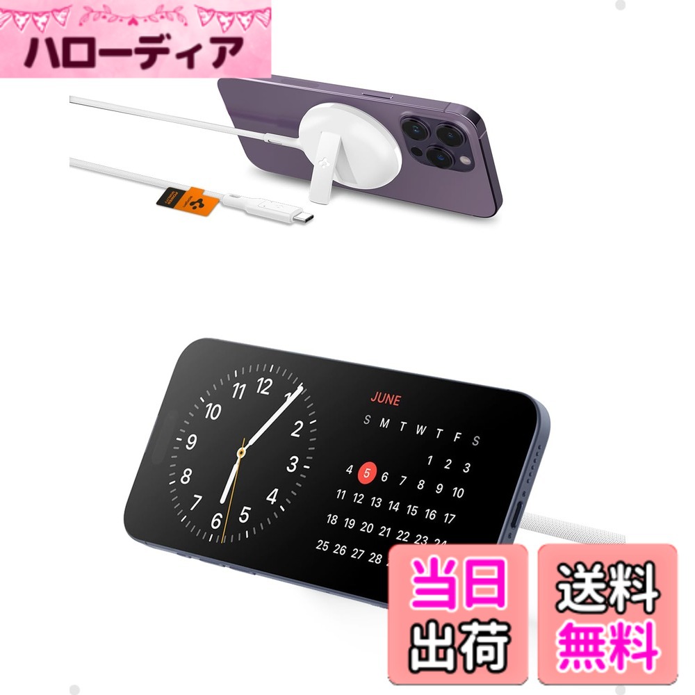 【貨物輸送無料】Spigen ArcField MagFit 15W MagSafe申し受ける器 [ 15W 弾丸道路申し受ける 無線電話申し受ける器 蹴り入れる照明ランプ パッド USB type C ] iPhone 15 14 Plus Pro Max iPhone 13 iPhone 12 白いこと スマートフォン・タブレット-ワイヤレス充電器