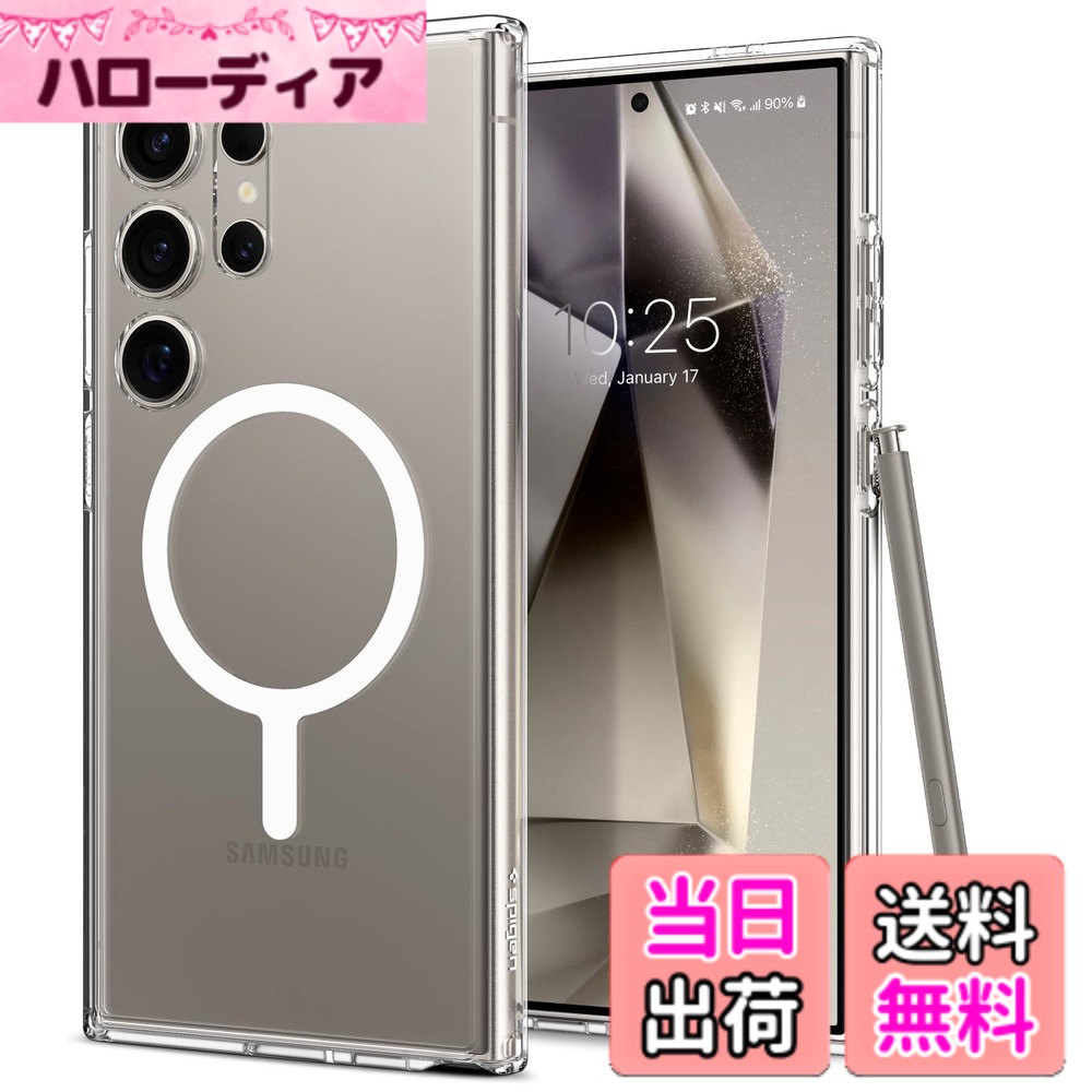 【送料無料】Spigen Galaxy S24 Ultra ケース magsafe クリア 黄変なし SC-52E | SCG26 2重構造 米軍MIL規格取得 耐衝撃 すり傷防止 ワイヤレス充電対応 ウルトラ・ハイブリッドメタルリングマグフィット ACS07297 (ホワイト)