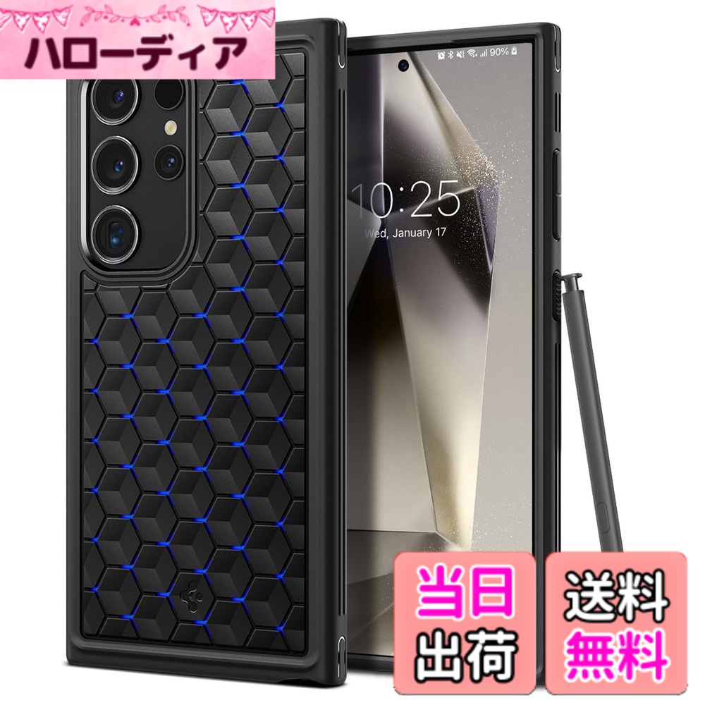 【送料無料】Spigen Cryo Armor SP682 ケース (2024) 用 - クライオブルー