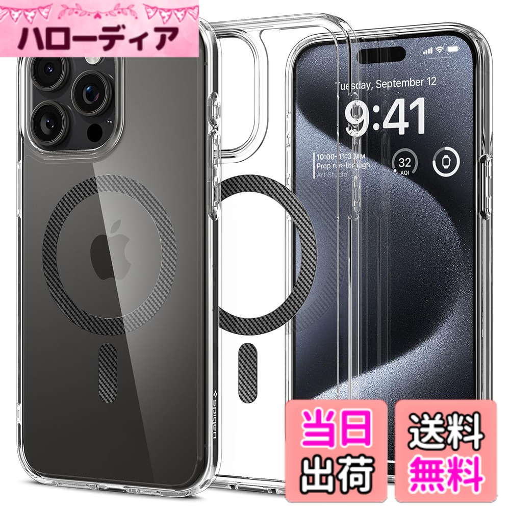【送料無料】Spigen 【創業18年の技術力】 iPhone 15 Pro ケース MagSafe クリア 耐衝撃 米軍MIL規格取得 ストラップホール 黄変抑制 透明 ストラップホール 2重構造 レンズ保護 擦り傷防止 MagSafe ワイヤレス充電対応 ウルトラ・ハイブリッド マグフィット ACS06717 (カー