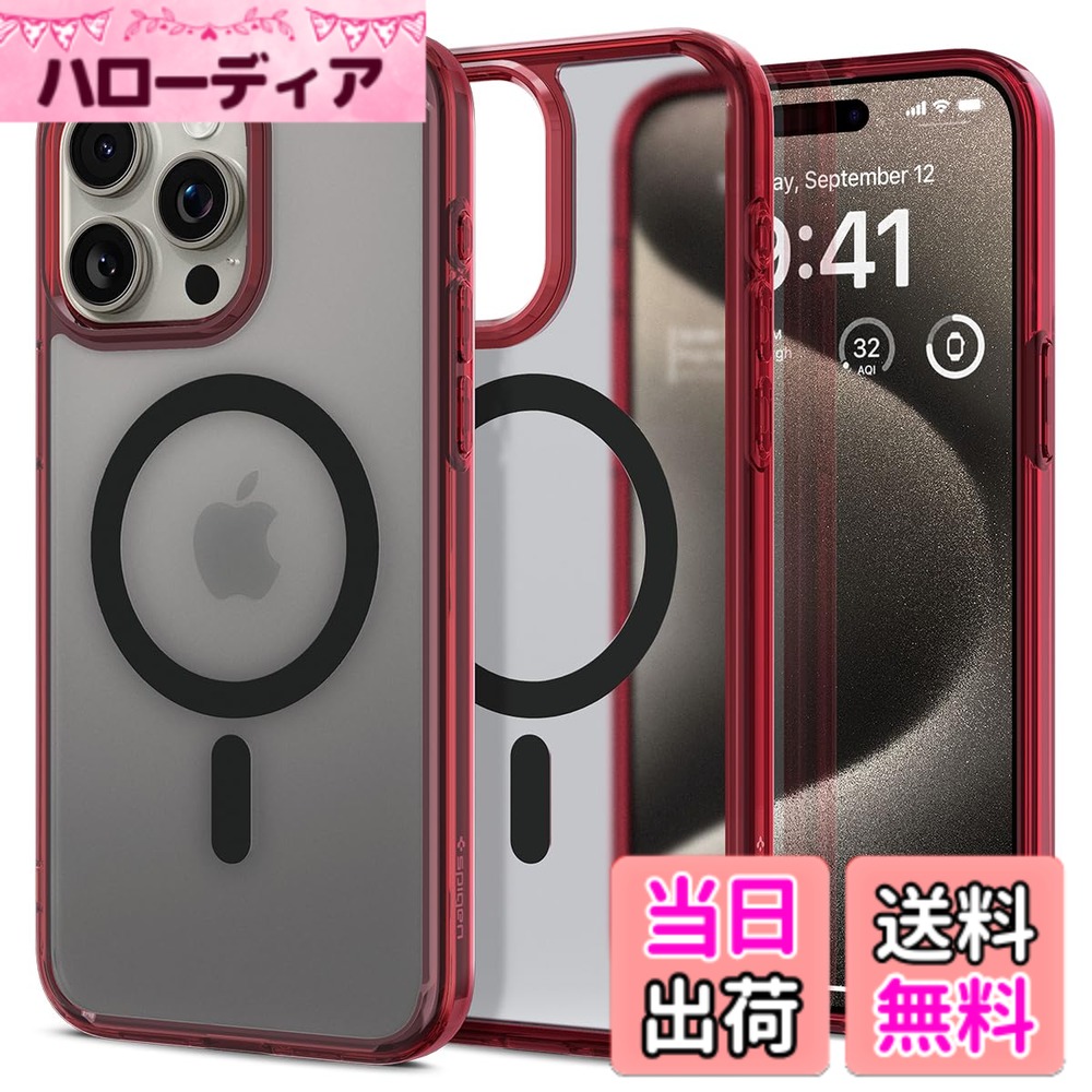 【送料無料】Spigen 【創業18年の技術力】 iPhone 15 Pro Max ケース 半透明 MagSafe対応 米軍MIL規格 ウルトラ・ハイブリッド・マグフィット ACS07056 (フロスト・ディープ・レッド)