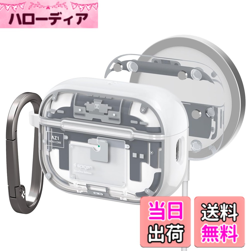 【送料無料】Spigen Airpods Pro 2 ケース MagSafe対応 マグネット搭載 黄変なし 2重構造 米軍MIL規格取得 耐衝撃 すり傷防止 マグセーフ 適用カバー ワイヤレス充電対応 ウルトラハイブリッドマグ ACS07423 (ゼロワンホワイト)