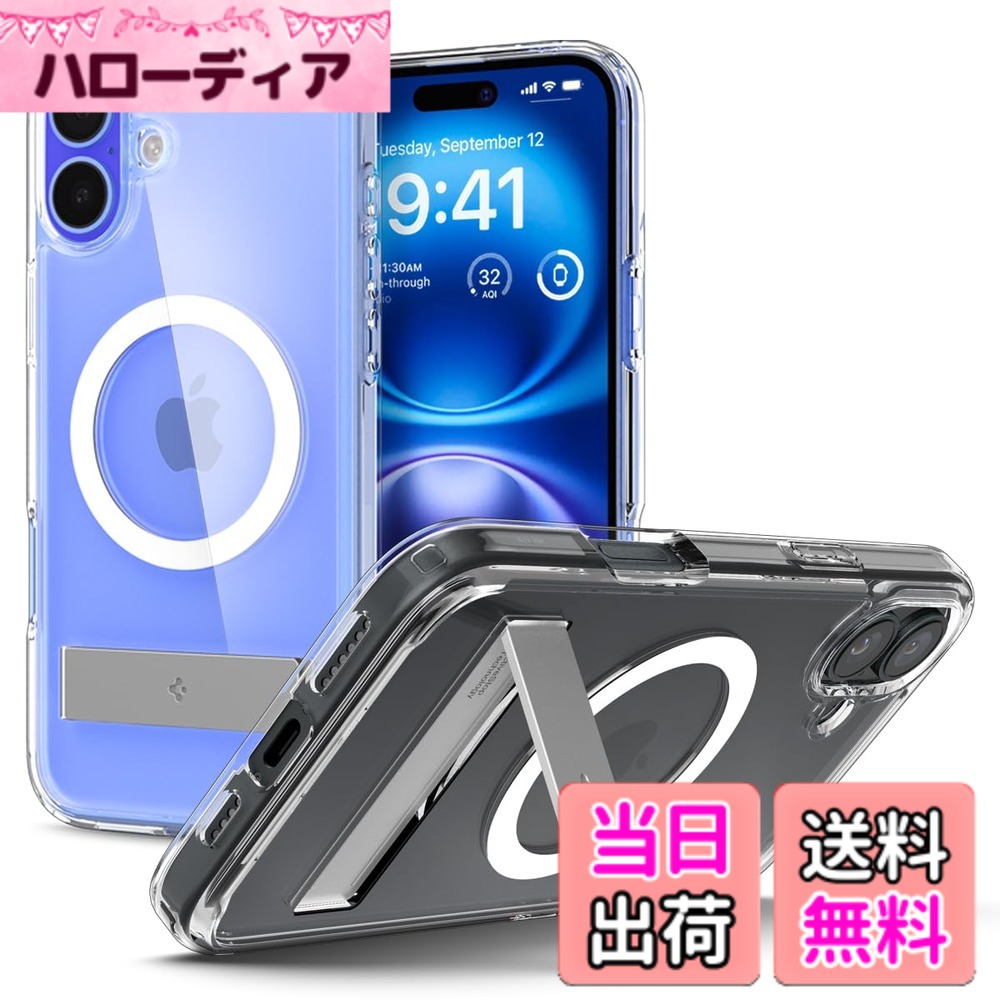 【送料無料】Spigen 【創業18年の技術力】iPhone 16 ケース クリア MagSafe対応 耐衝撃 スタンド付き 黄変防止 バンパー 米軍MIL規格 ウルトラ・ハイブリッドS・マグフィット ACS08212 (クリスタル・クリア)