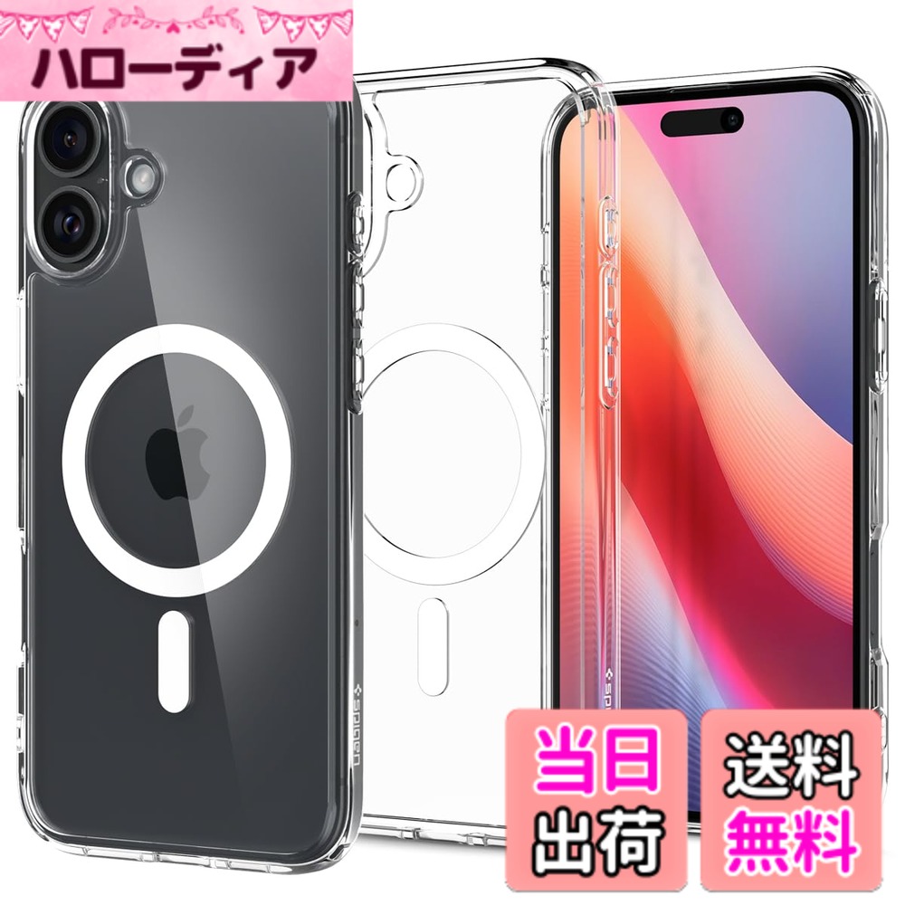 【送料無料】Spigen 【創業18年の技術力】iPhone 16 ケース クリア MagSafe対応 耐衝撃 ストラップホール 黄変防止 バンパー 米軍MIL規格 ウルトラ・ハイブリッド・マグフィット ACS08205 (ホワイト)