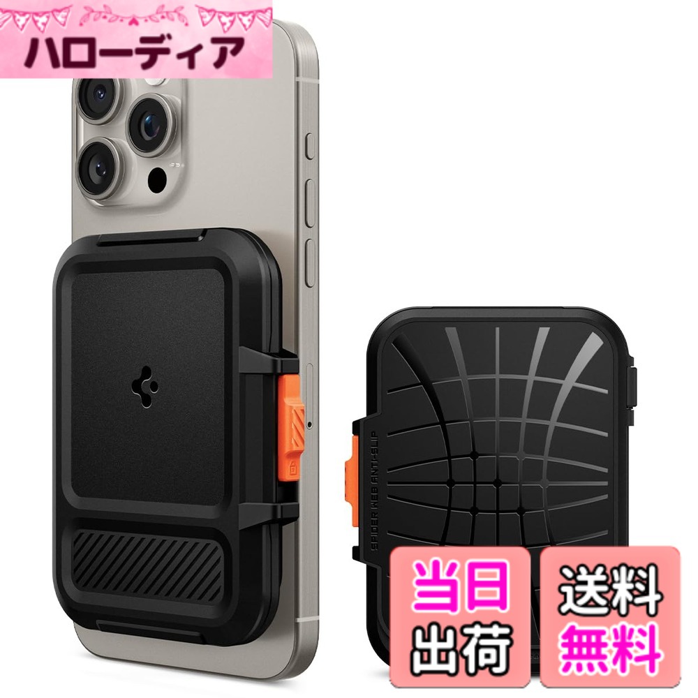 【貨物輸送無料】[Spigen] MagSafe相応う 歌留多容れもの 3枚入り口・入口 磁石内蔵 磁気遮蔽物 iPhone 15, iPhone 14, iPhone 13, iPhone 12 相応う 磁石 スマホ 歌留多容れもの 付き合い系 集積回路歌留多 マグフィット+ AFA06866 (黒いこと)