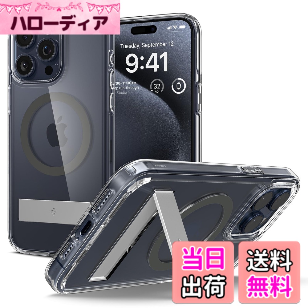 【送料無料】Spigen 【創業18年の技術力】 iPhone 15 Pro Max ケース クリア MagSafe対応 スタンド付き ウルトラ・ハイブリッドS・マグフィット ACS06584 (グラファイト)