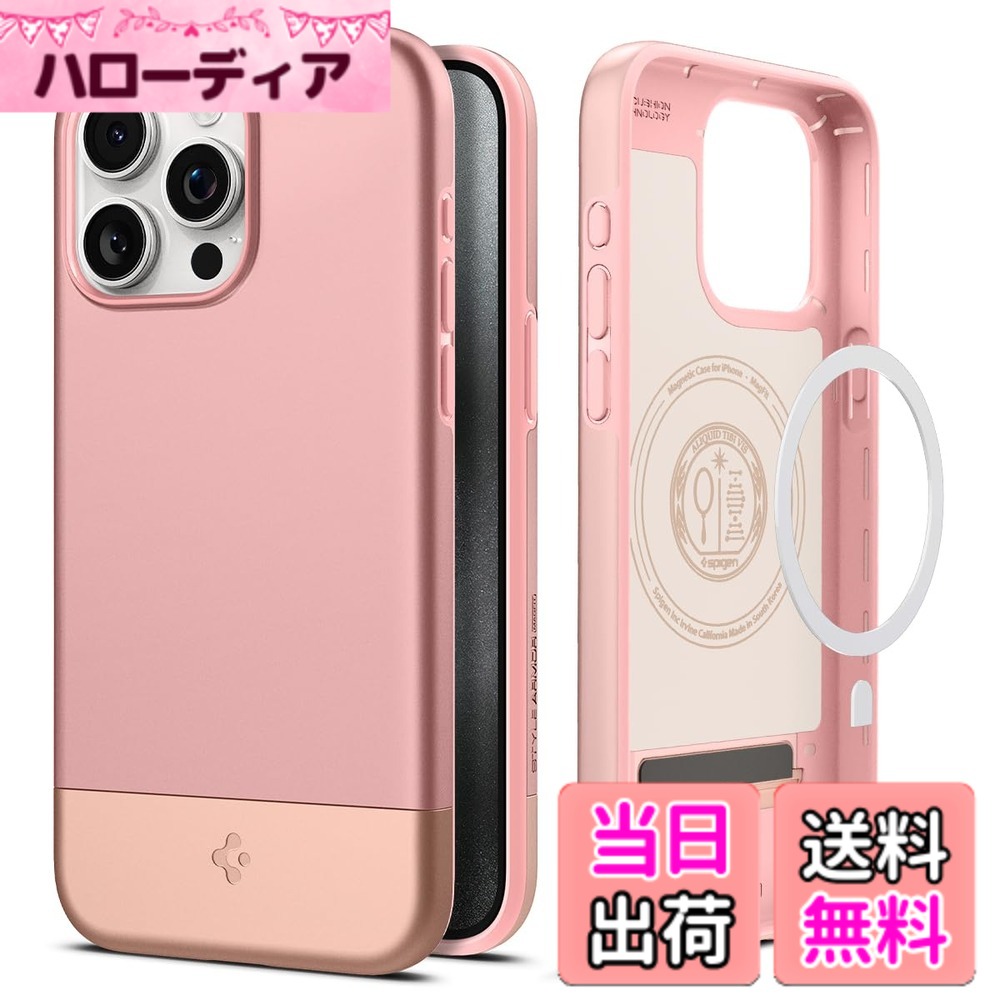 【送料無料】Spigen 【創業18年の技術力】 iPhone 15 Pro Max ケース Magsafe対応 米軍MIL規格 スタイル・アーマー・マグフィット ACS06610 (ロース・ゴールド)