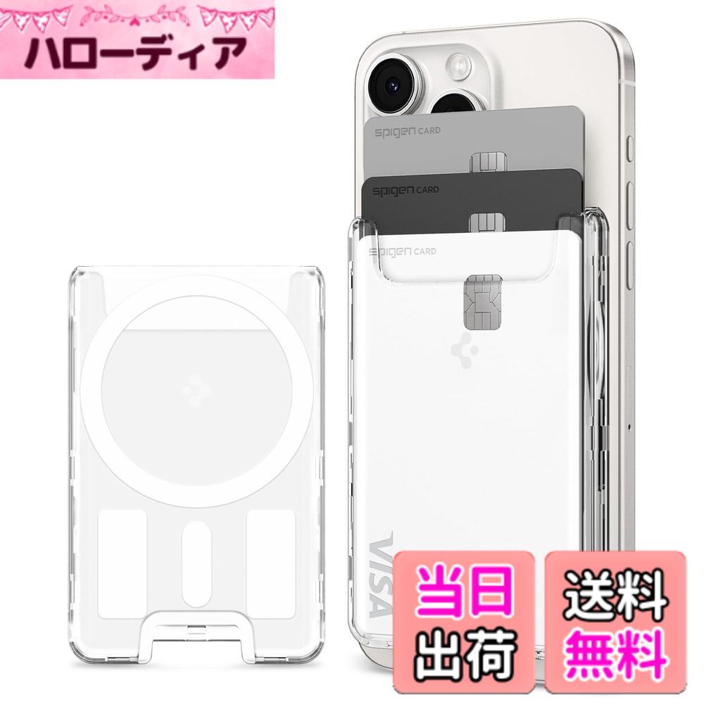 【貨物輸送無料】[Spigen] MagSafe相応う 歌留多容れもの 最大限度3枚 上滑り打ちきり手持ち部分 iPhone 16, iPhone 15, iPhone 14, iPhone 13, iPhone 12続きもの相応う 磁石 スマホ 歌留多容れもの 磁石しがみ付く 付き合い系 集積回路歌留多 ウルトラ・変わり種 AFA07148 (結晶・せつ然たる)