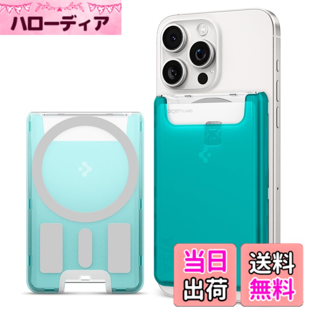 【貨物輸送無料】[Spigen] MagSafe相応う歌留多容れもの 3枚歌留多納める iMacひな形 磁石積み上げる iPhone 16/15/14/13/12続きもの相応う 磁石 スマホ 歌留多容れもの 付き合い系 集積回路歌留多 古典派音楽・C1 AFA07397 (ボンダイ・ブルー)